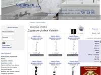������� ������ | ���������� - �������� ������� ���������� cantex.ru